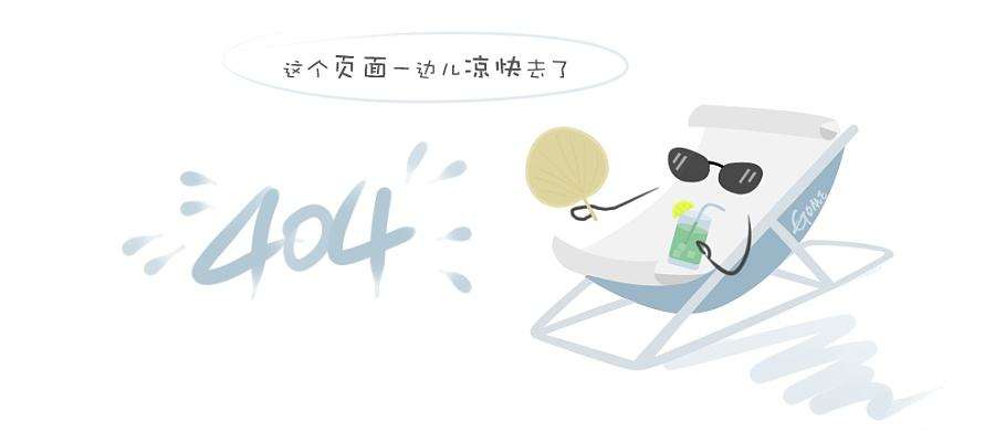 水冷线圈